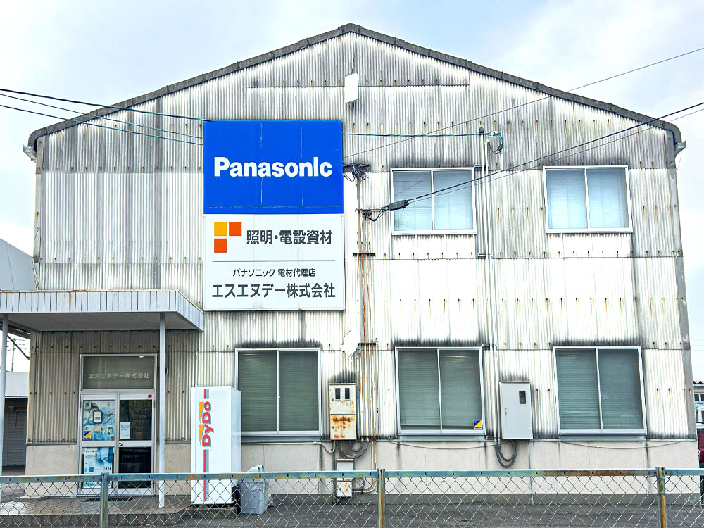 <strong>『親切・丁寧・確実』</strong>
--その一手間が、信頼に変わる。--
電設資材のプロとして、今日も現場に”安心”をお届けします。